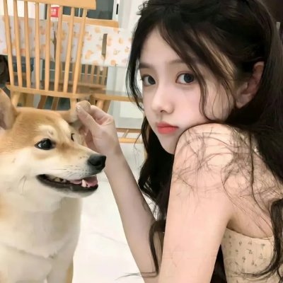 我爱妳，妳爱她